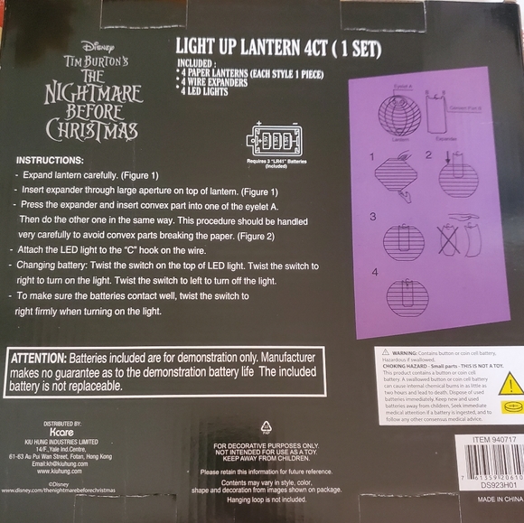 NIB 4piece lantern set - Picture 3 of 6